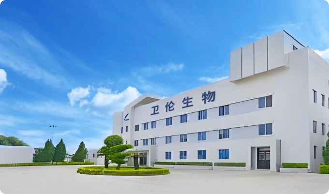 广东卫伦生物造药有限公司