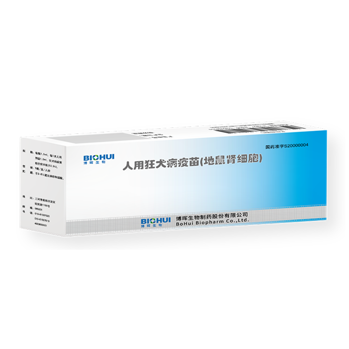 ??狂?病疫苗（地?肾细胞）