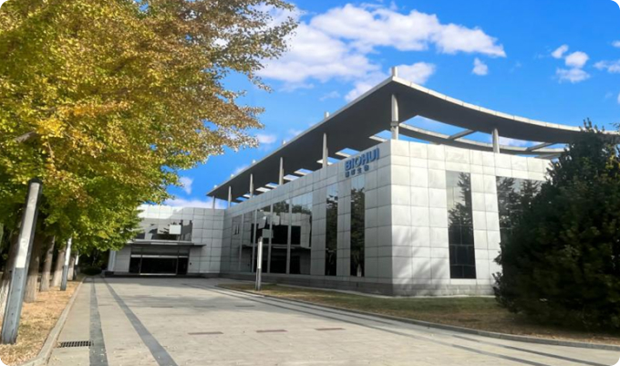 FH至尊集团生物造药股份有限公司