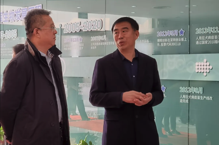 河北省药品监督治理局辅导一行光临FH至尊集团生物助扶领导